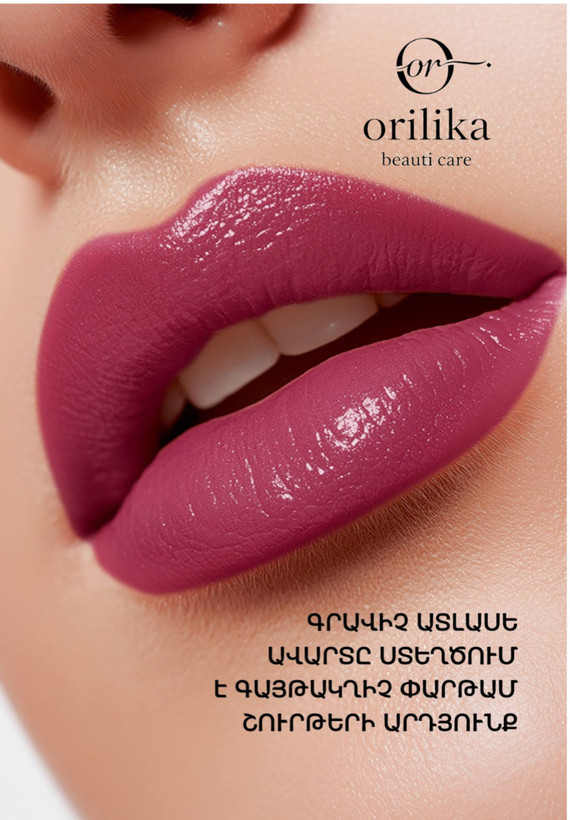 رژ های فابرلیک مای لاو