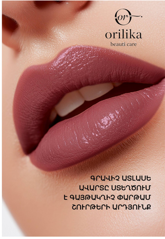 رژ های فابرلیک مای لاو