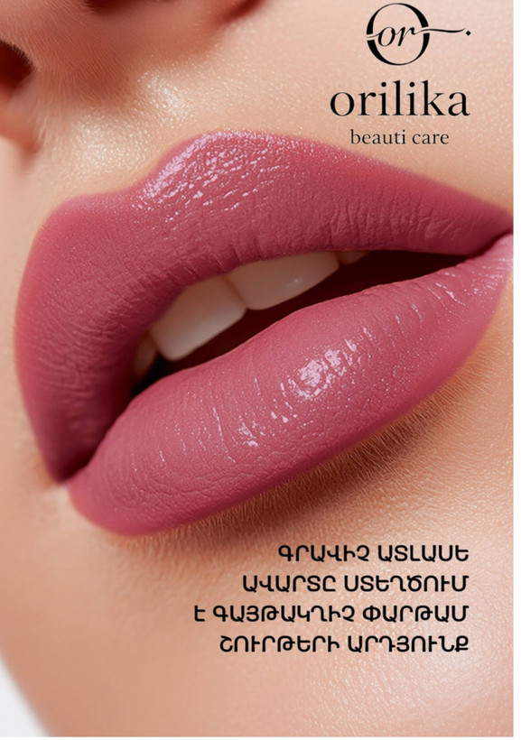 رژ های فابرلیک مای لاو