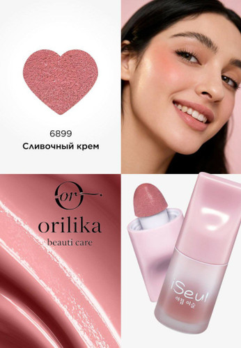 رژگونه کوشن iSeul برای لب و گونه