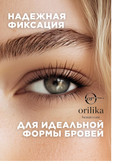 ژل فیکس و تقویت ابروی it's collagen