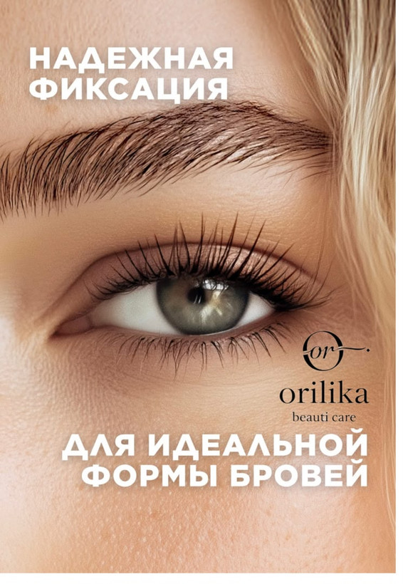 ژل فیکس و تقویت ابروی it's collagen