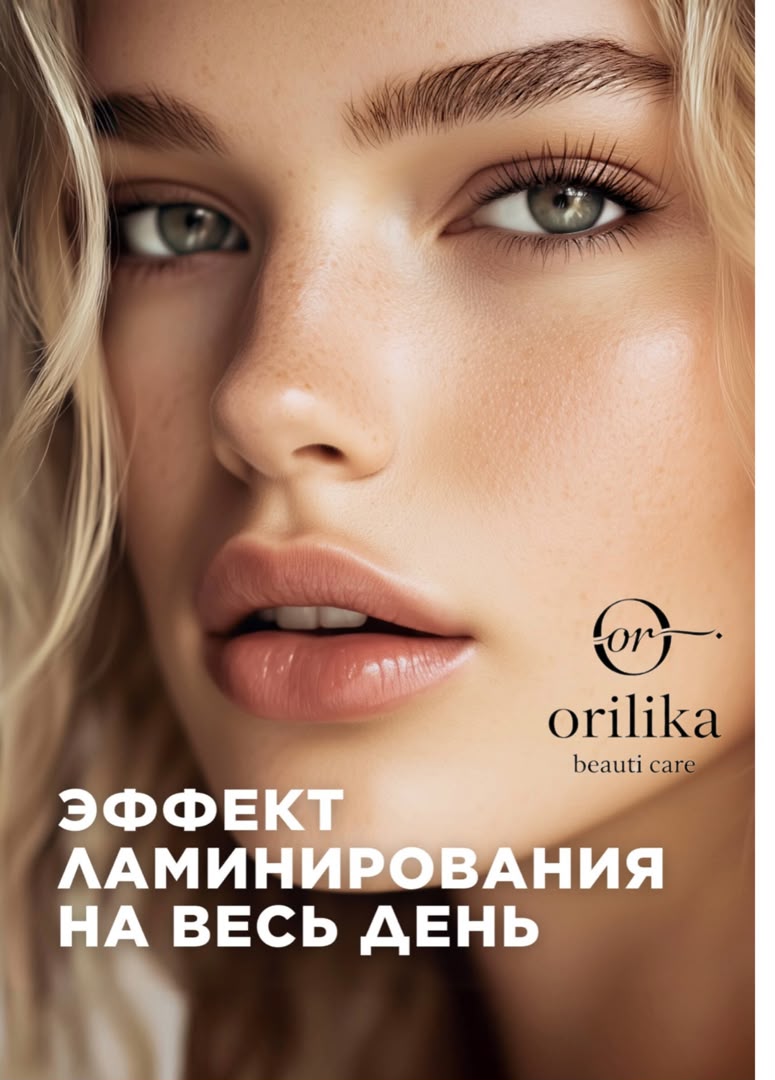 ژل فیکس و تقویت ابروی it's collagen
