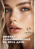ژل فیکس و تقویت ابروی it's collagen