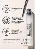 ژل فیکس و تقویت ابروی it's collagen